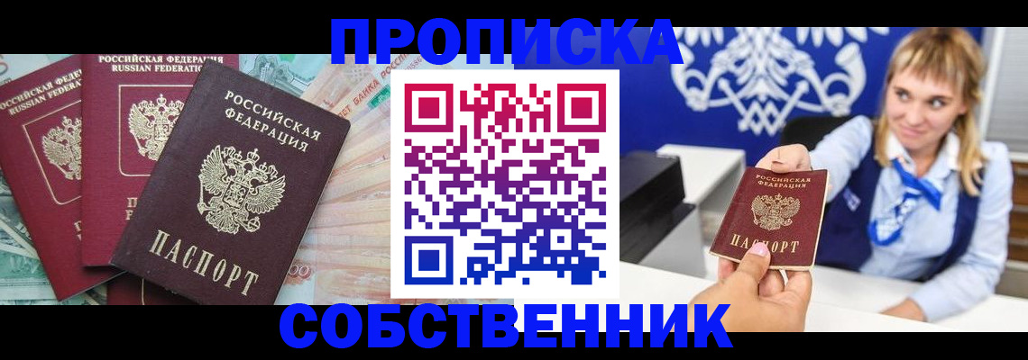 регистрация для дет. сада в Нурлате